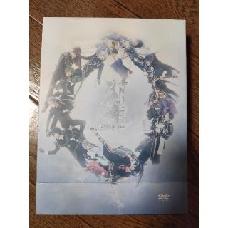 ディーエムエム(DMM)の舞台『刀剣乱舞』悲伝 結いの目の不如帰(初回生産限定盤)DVD(舞台/ミュージカル)