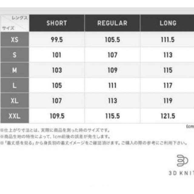 【値下げ】UNIQLO 3Dメリノリブワンピース　S 1