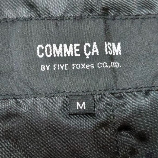 COMME CA ISM(コムサイズム)の美品　COMME CA ISM　メンズデニムジャケット M テーラードジャケット メンズのジャケット/アウター(テーラードジャケット)の商品写真