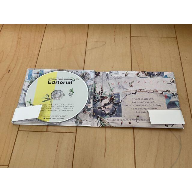 Official 髭男 dism Editorial ヒゲダン 市販CD エンタメ/ホビーのCD(ポップス/ロック(邦楽))の商品写真