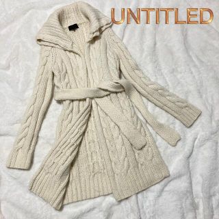 アンタイトル(UNTITLED)のUNTITLED　アンタイトル　ロングニット　アルパカ混　M アウター(ニット/セーター)