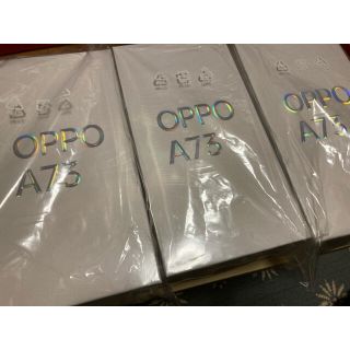 オッポ(OPPO)の【新品未開封】OPPO A73  ネービーブルー×3セット　SIMフリー(スマートフォン本体)