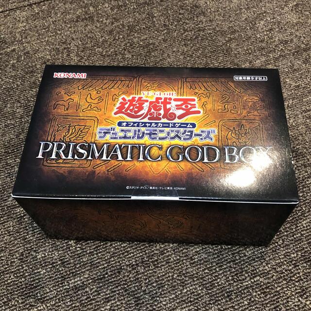 PRISMATIC GOD BOX プリズマティックゴッドボックス 遊戯王