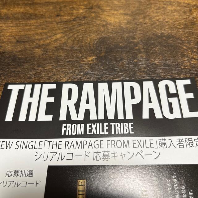 THE RAMPAGE(ザランページ)のTHE RAMPAGE FROM EXILE シリアル用紙 エンタメ/ホビーのタレントグッズ(ミュージシャン)の商品写真