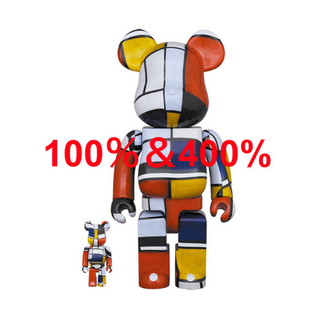 BE@RBRICK Piet Mondrian 100% 400% モンドリアン エンタメ/ホビー