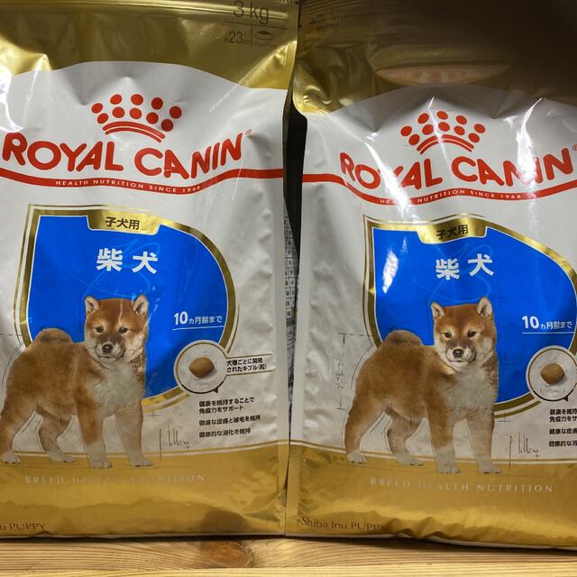 ROYAL CANIN(ロイヤルカナン)のロイヤルカナン  柴犬子犬用３キロ✖️4 その他のペット用品(ペットフード)の商品写真