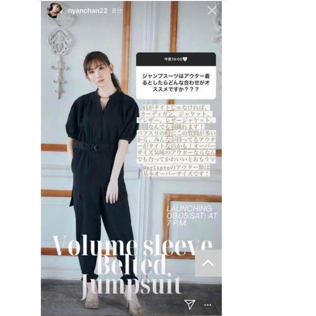 135肩幅herlipto Volume sleeve Belted Jumpsuit S