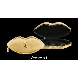 イヴサンローランボーテ(Yves Saint Laurent Beaute)のYSL イヴ・サンローラン オリジナルポーチ＆メイクブラシセット✨(ブラシ・チップ)