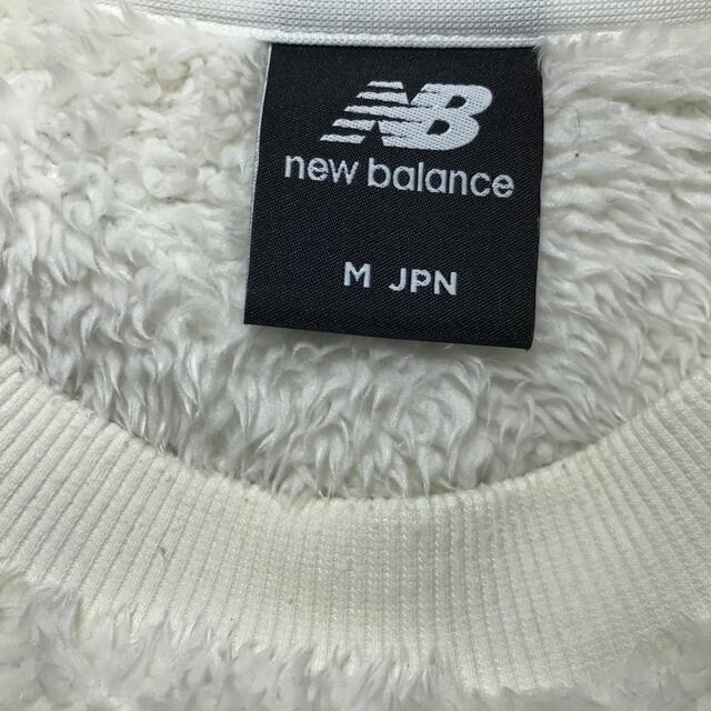 New Balance(ニューバランス)の【希少】ニューバランス new balance スウェット モコモコ M 白 メンズのトップス(スウェット)の商品写真