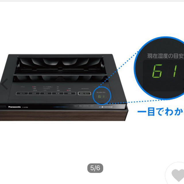 Panasonic 加湿空気清浄機 F-VXT90-TM | www.innoveering.net