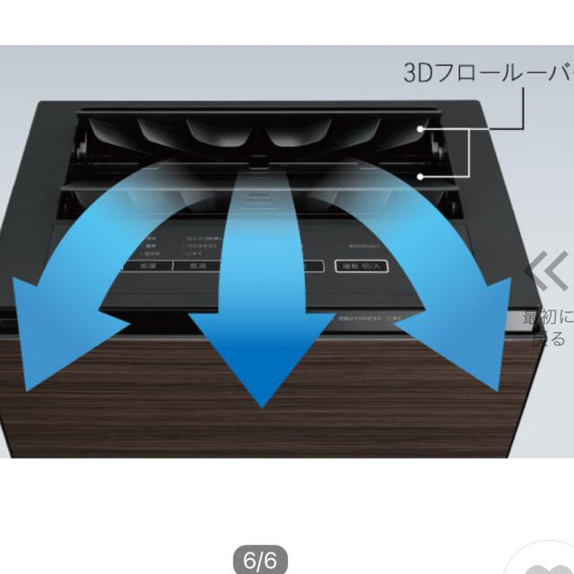 Panasonic(パナソニック)のPanasonic 加湿空気清浄機 F-VXT90-TM スマホ/家電/カメラの生活家電(空気清浄器)の商品写真