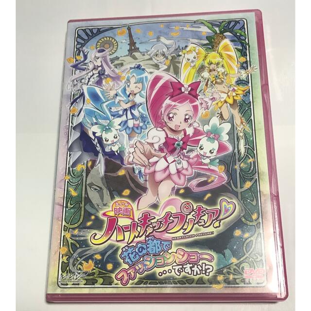 カイロス様専用　映画ハートキャッチプリキュア！花の都で エンタメ/ホビーのDVD/ブルーレイ(アニメ)の商品写真