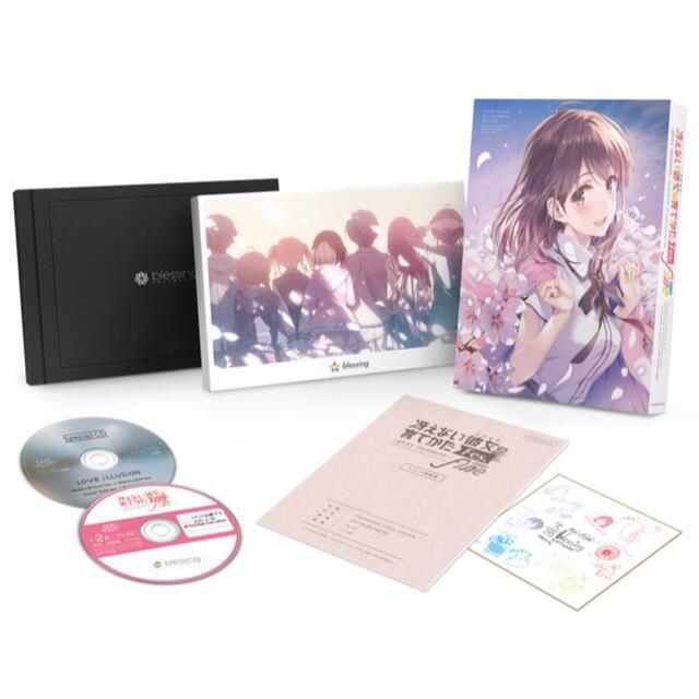 冴えない彼女の育て方 Fine Blu-ray Amazon限定 未開封品