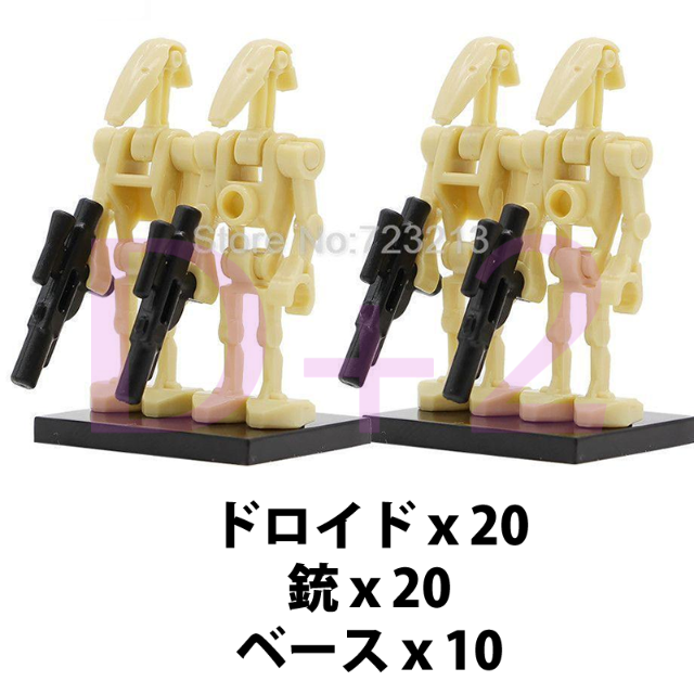 LEGO】レゴ スターウォーズ バトル・ドロイド 20体セット 詰め合わせの通販 by D+2's shop|ラクマ LEGO】レゴ スターウォーズ バトル・ドロイド 20体セット 詰め合わせの通販 by D+2's shop|ラクマ