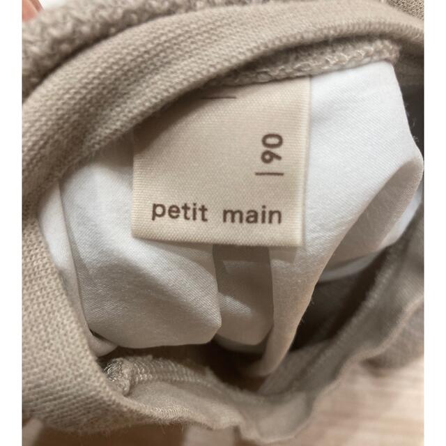 petit main(プティマイン)の［ともちん様専用］プティマイン　トップス　90 キッズ/ベビー/マタニティのキッズ服女の子用(90cm~)(Tシャツ/カットソー)の商品写真