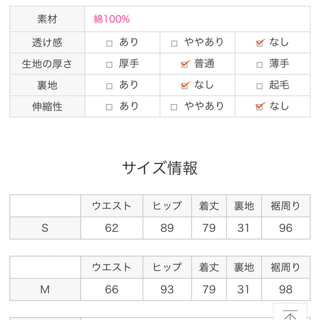 dholic(ディーホリック)のスリットエコデニムスカート レディースのスカート(ひざ丈スカート)の商品写真