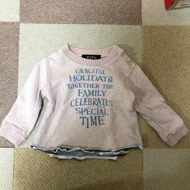 FITH(フィス)のフィス　トレーナーＭ（90センチ） キッズ/ベビー/マタニティのキッズ服女の子用(90cm~)(Tシャツ/カットソー)の商品写真