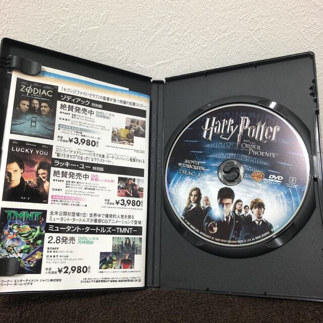 ハリーポッター DVD セット