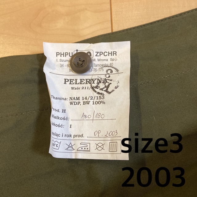 ポーランド軍 2003年製ペア ポンチョ テント サイズ3 180-190