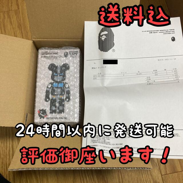 送料込 BAPE X TRANSFORMERS BE@RBRICK 200%