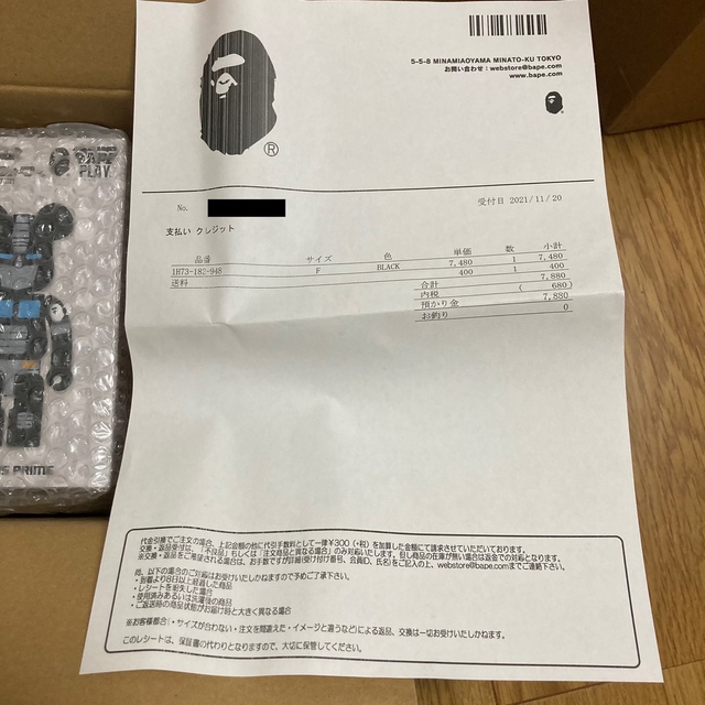 A BATHING APE(アベイシングエイプ)の送料込 BAPE X TRANSFORMERS BE@RBRICK 200% エンタメ/ホビーのフィギュア(その他)の商品写真