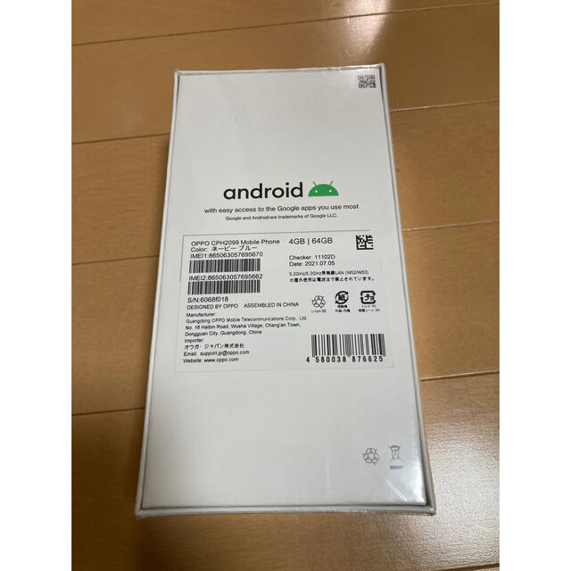 【匿名配送】OPPO A73 simフリースマートフォン　3台セット 2