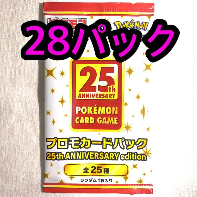 25th anniversary collection プロモ 28パック 海外通販 エンタメ