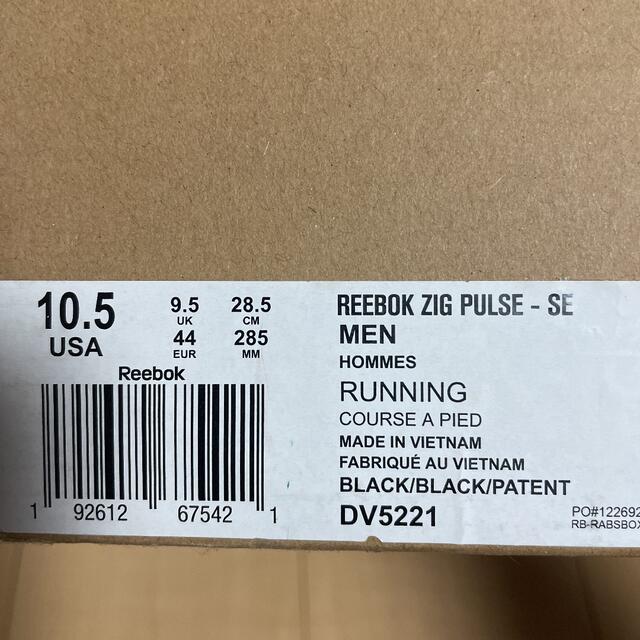 Reebok(リーボック)の新品　生産終了　Reebok ZIG PATENT 28.5cm メンズの靴/シューズ(スニーカー)の商品写真