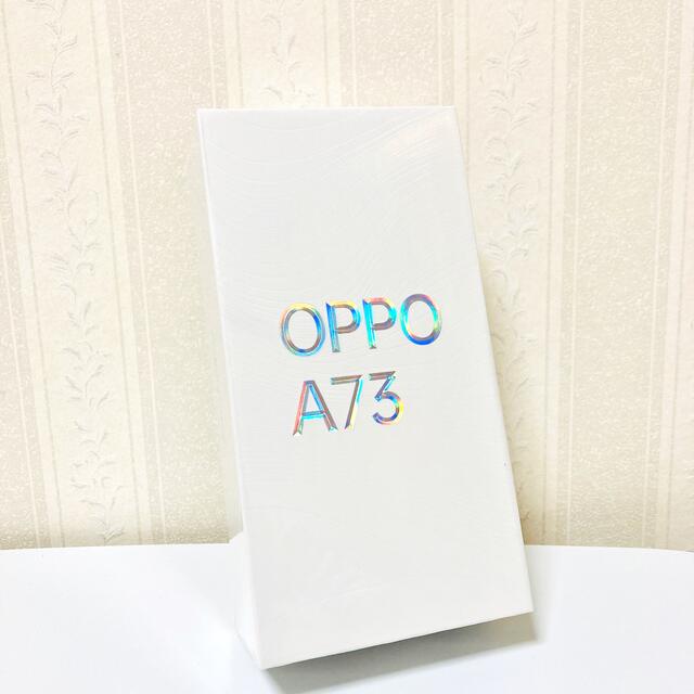 OPPO(オッポ)の【新品】OPPO A73 オッポ　ダイナミックオレンジ　オレンジ スマホ/家電/カメラのスマートフォン/携帯電話(スマートフォン本体)の商品写真