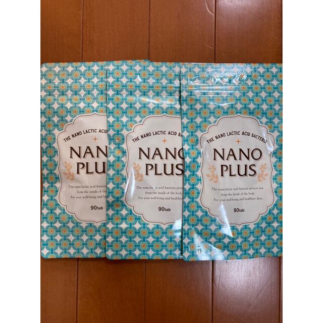 ナノプラス 妊活サプリメント 3袋