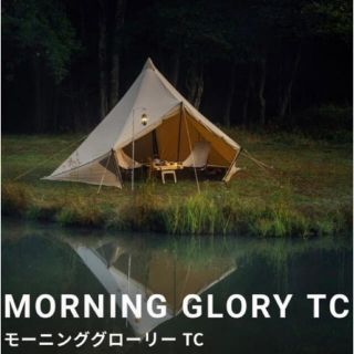 MORNING GLORY TC サバティカル モーニンググローリー(テント/タープ)