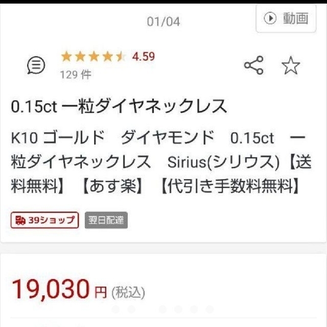 専用 0.15カラット♡ 小粒 1粒 ダイヤモンドネックレス ゴールドチェーン 2