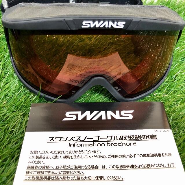 SWANS(スワンズ)のSWANS スノーゴーグル  スポーツ/アウトドアのスノーボード(ウエア/装備)の商品写真