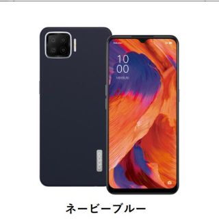 オッポ(OPPO)の【SIMフリー】OPPO A73 CPH2099 ネービーブルー(スマートフォン本体)