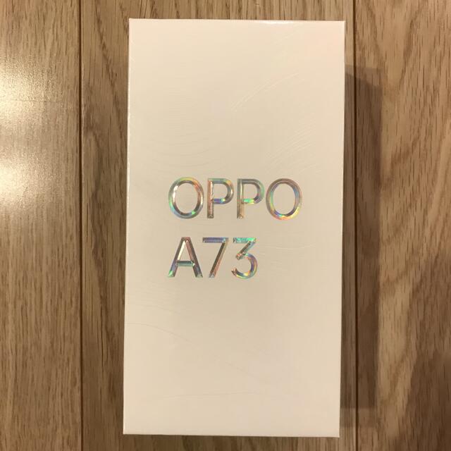 OPPO(オッポ)の新品未開封　OPPO A73 simフリースマートフォン　ダイナミックオレンジ スマホ/家電/カメラのスマートフォン/携帯電話(スマートフォン本体)の商品写真