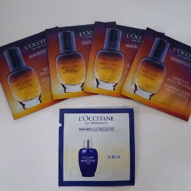L'OCCITANE(ロクシタン)の大人気　L'OCCITANE美容液セット コスメ/美容のスキンケア/基礎化粧品(美容液)の商品写真