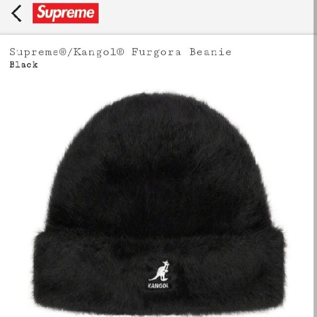 SUPREME KANGOL FURGORA BEANIE WHITE