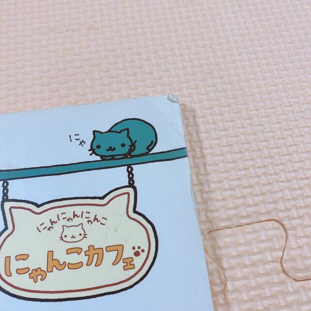 サンエックス - にゃんにゃんにゃんこ ノート じゆうちょう にゃんこ