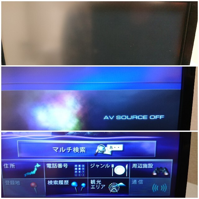 SALE/76%OFF】 カロッツェリア サイバーナビ AVIC-ZH9000 完動品 ad