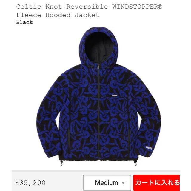 M状態Supreme Reversible WINDSTOPPER Fleece