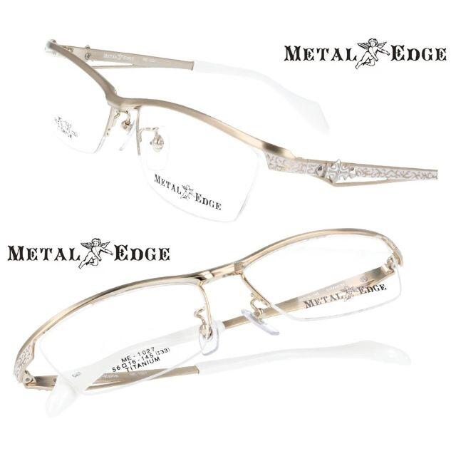 メタルエッジ ME-1027 シャーリングホワイトゴールド 新品未使用 メンズのファッション小物(サングラス/メガネ)の商品写真