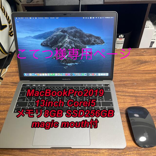 Mac (Apple) - こてつページ