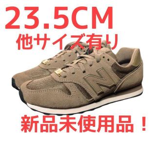 ニューバランス(New Balance)の23.5CM　 WL373 ML2　茶　ニューバランス　スニーカー ランニング(スニーカー)