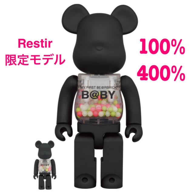 BE@RBRICK MY FIRST B@BY RESTIR 400%100%