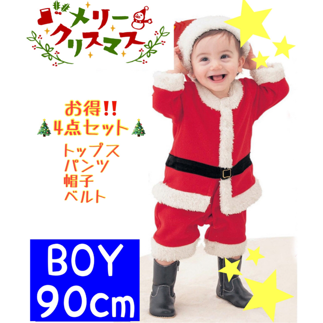 Chie様　専用 キッズ/ベビー/マタニティのキッズ服男の子用(90cm~)(その他)の商品写真