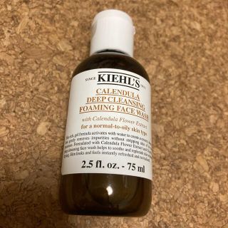 キールズ(Kiehl's)のキールズ　クレンジング　ジェル(クレンジング/メイク落とし)