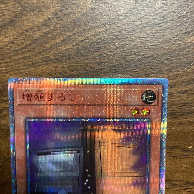 遊戯王 増殖するG 20th 遊戯王 増殖するG 20th
