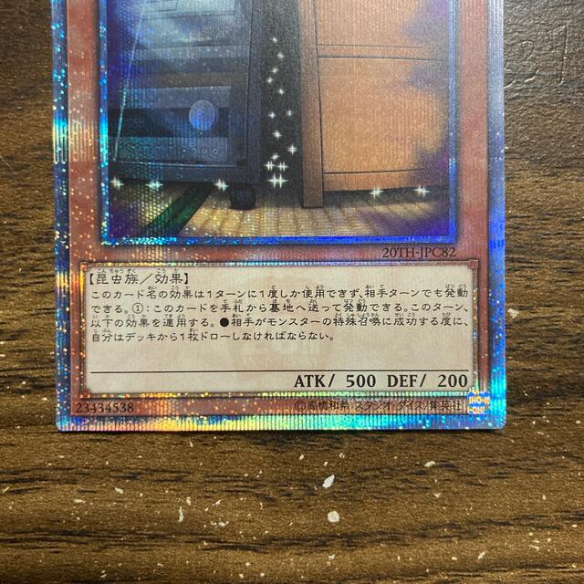 遊戯王 増殖するG 20th 遊戯王 増殖するG 20th