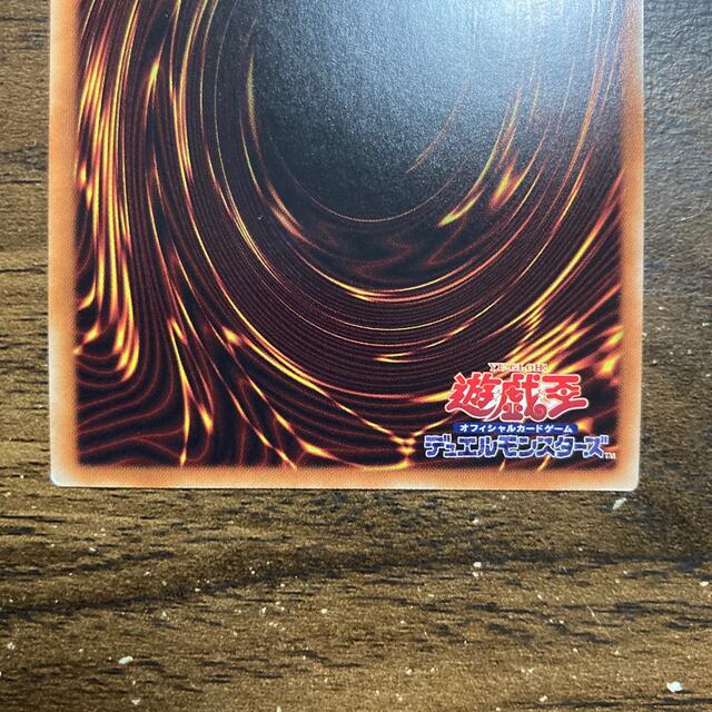 遊戯王 増殖するG 20th 遊戯王 増殖するG 20th