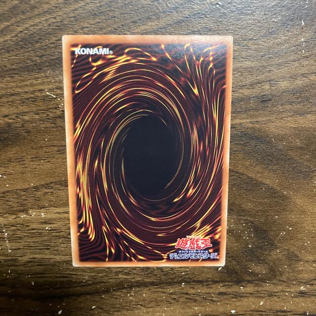 遊戯王 増殖するG 20th 遊戯王 増殖するG 20th